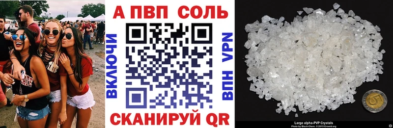 А ПВП крисы CK купить наркотики сайты kraken как зайти Цимлянск