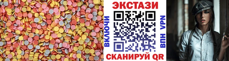 ЭКСТАЗИ Дубай  даркнет сайт  Цимлянск 