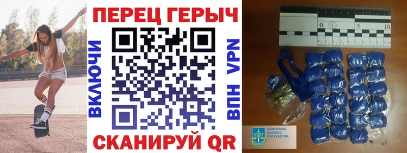 ГЕРОИН белый  Цимлянск 