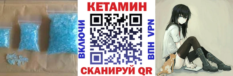 Кетамин ketamine  купить наркотик  мега как зайти  Цимлянск 