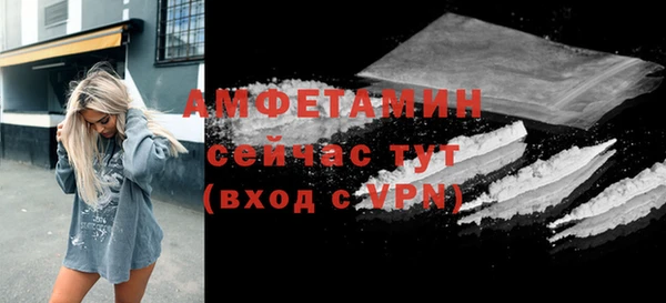 марки nbome Новокубанск