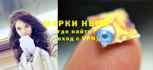 бутират Армянск