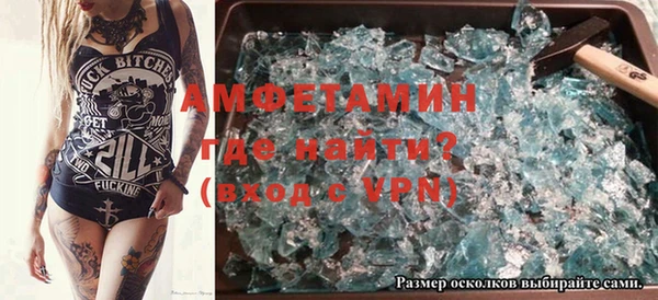 бошки Алексин