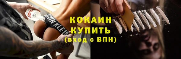 бутират Армянск