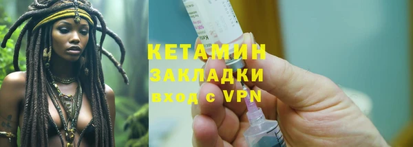 амфетамин Новодвинск