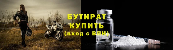 герыч Абаза