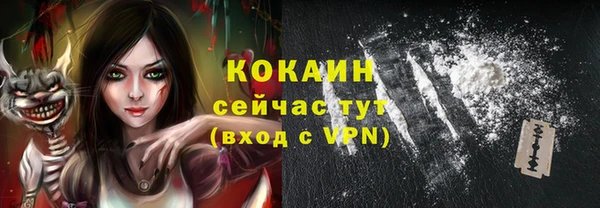 бутират Армянск