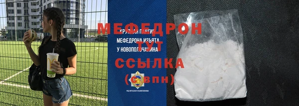 стаф Арсеньев