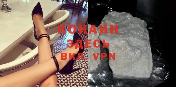 ECSTASY Абдулино