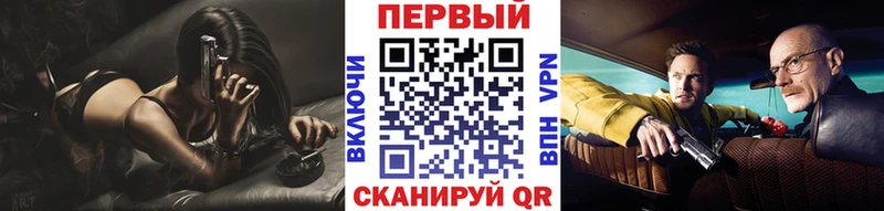 МЕТАМФЕТАМИН винт  Цимлянск 