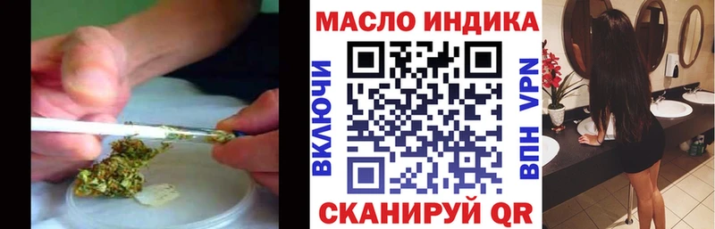 Дистиллят ТГК Wax  Цимлянск 