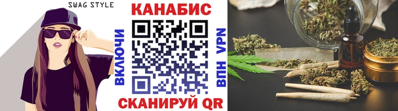 Конопля MAZAR  mega tor  Цимлянск 